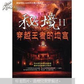 矮人国之战3无敌版