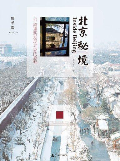 中国高科(600730.SH):2023年度预亏192万元到288万元